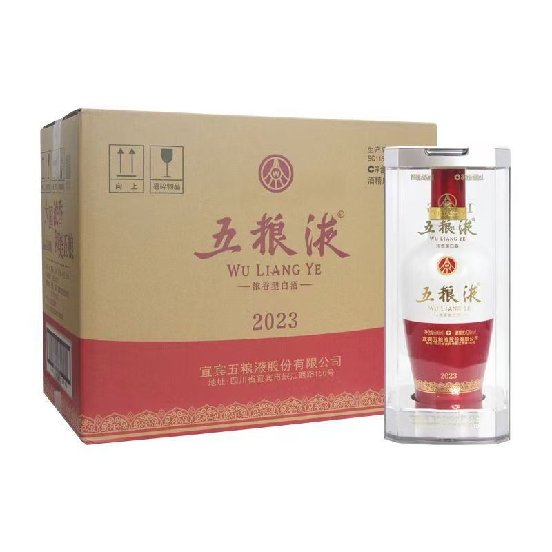 五粮液1618 （整箱年份随机）浓香型白酒52度500ml