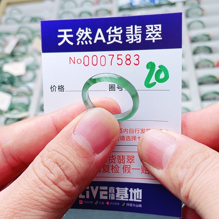 翡翠未镶嵌戒指天然A货翡翠戒指
