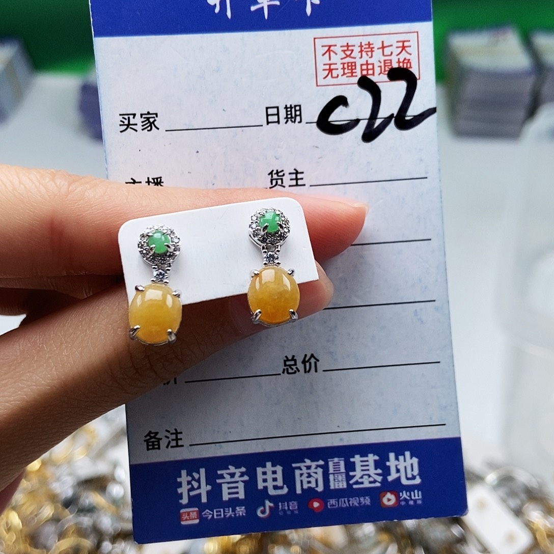 翡翠未镶嵌戒指耳钉