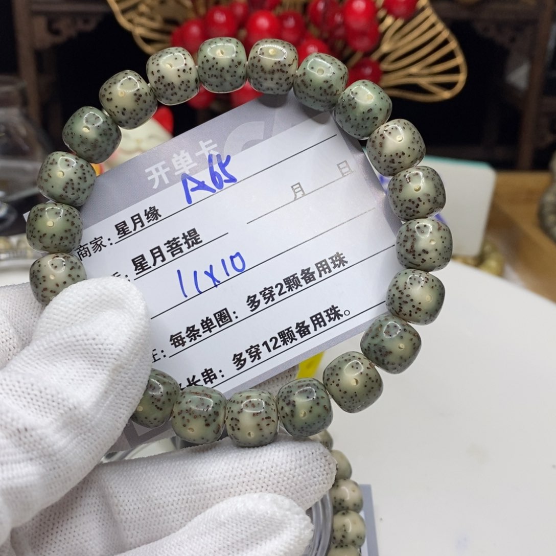 【闪购商品】星月菩提吊坠A65?!&@@@@