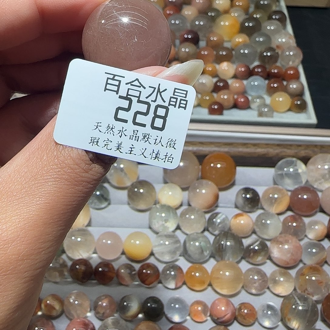 未镶嵌手链水晶惊*蛰