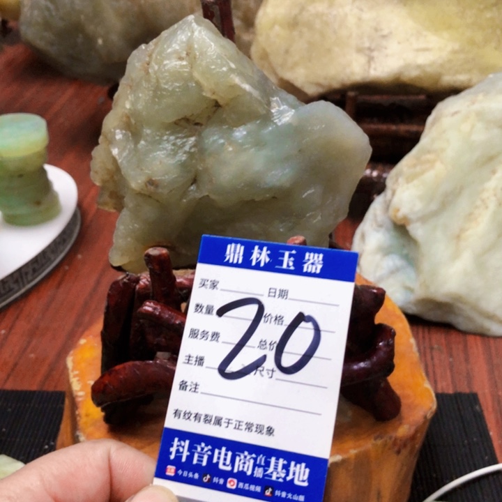 未镶嵌蛇纹石玉珠宝奇石
