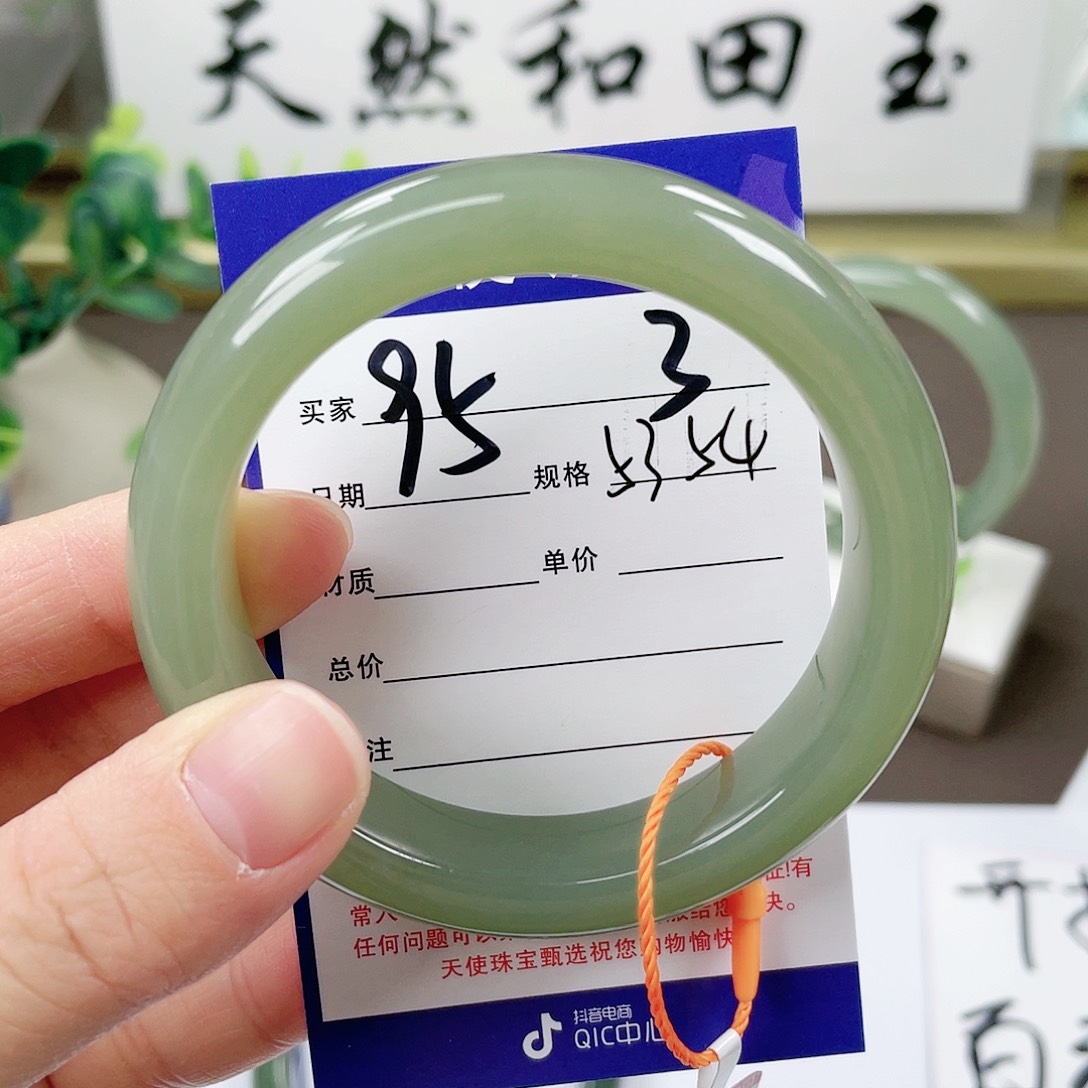 【闪购商品】和田玉手镯未镶嵌