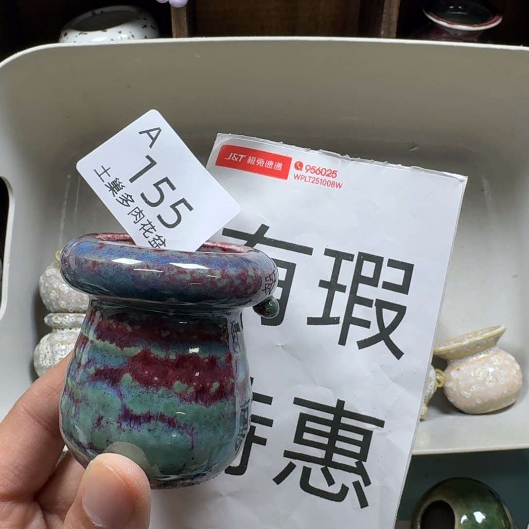 陶瓷艺术品设计与制作