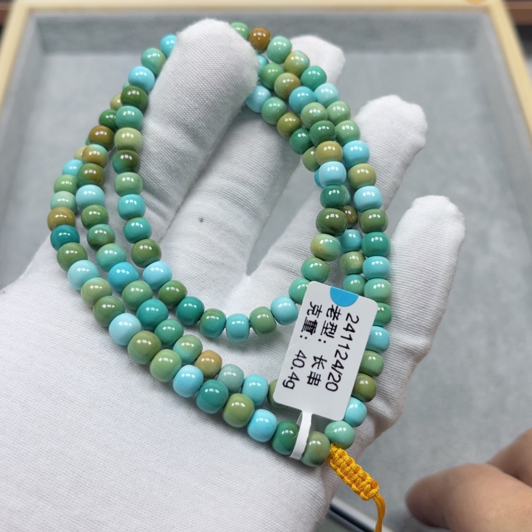 绿松石挂件未镶嵌