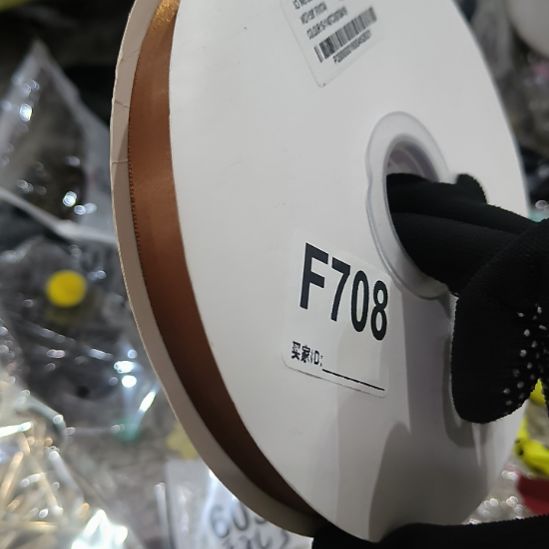 悠***z手工辅料库存DIY708