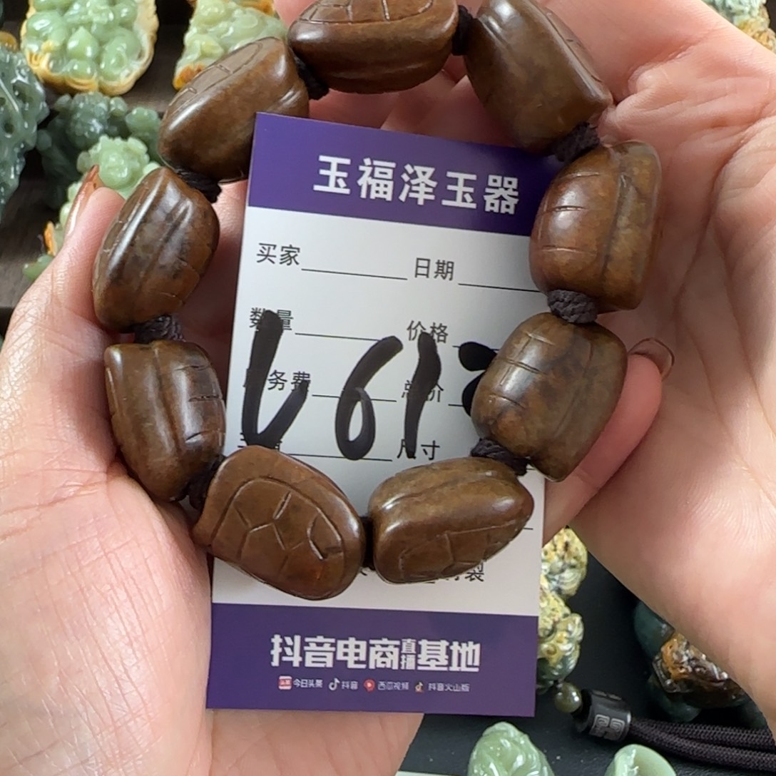 厚***Y透闪石质玉未镶嵌手链