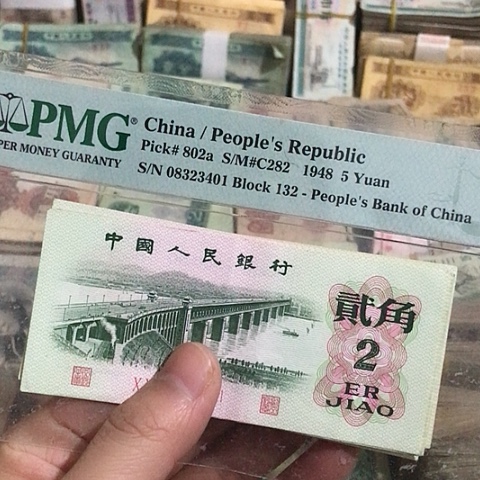 5张退市旧票福利品二角大桥