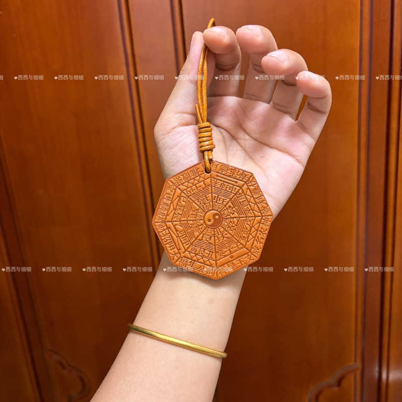 头层牛皮太极福字八卦钥匙扣吉祥车挂五行福平安扣包挂件背包挂饰