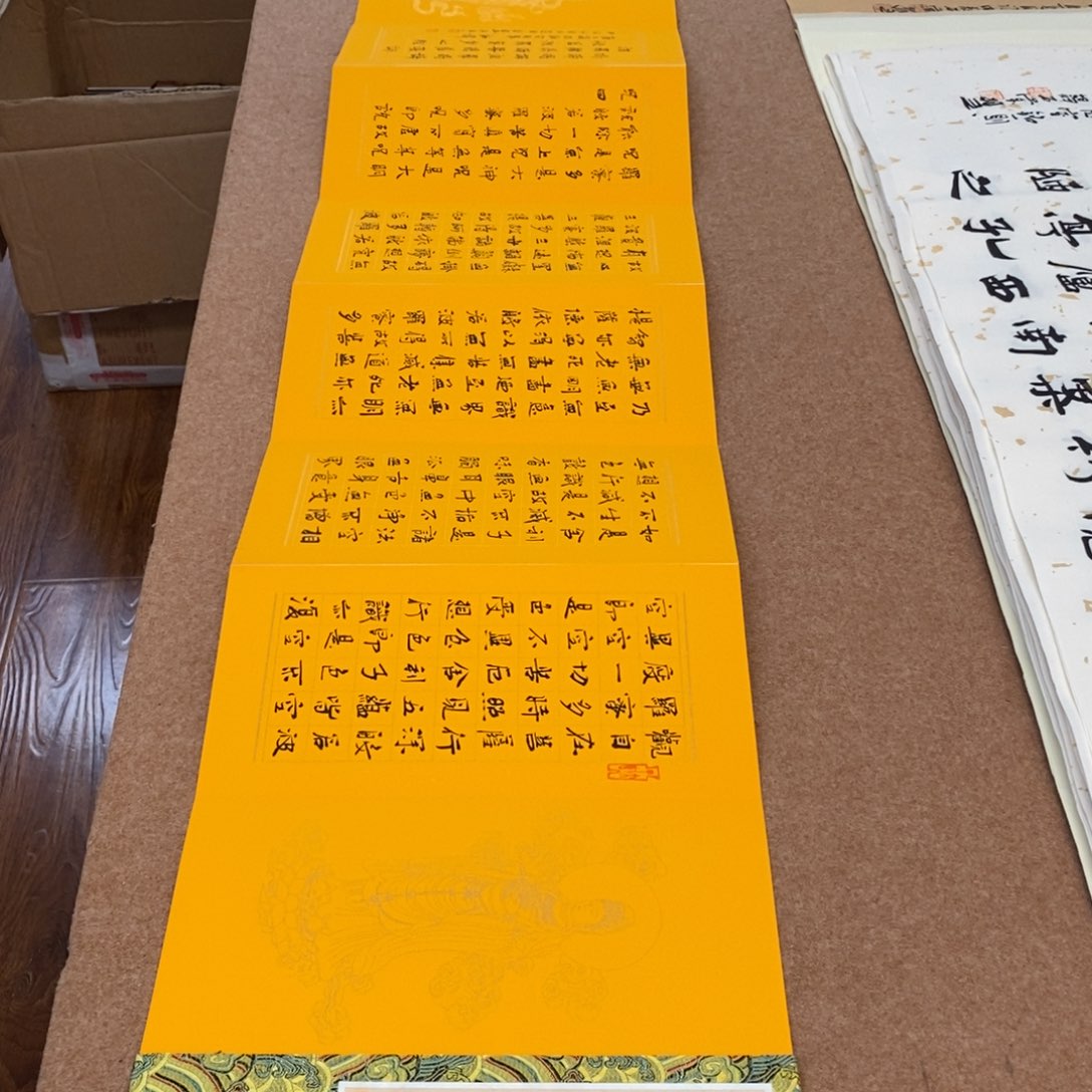 书法刘相玉书法作品惠友