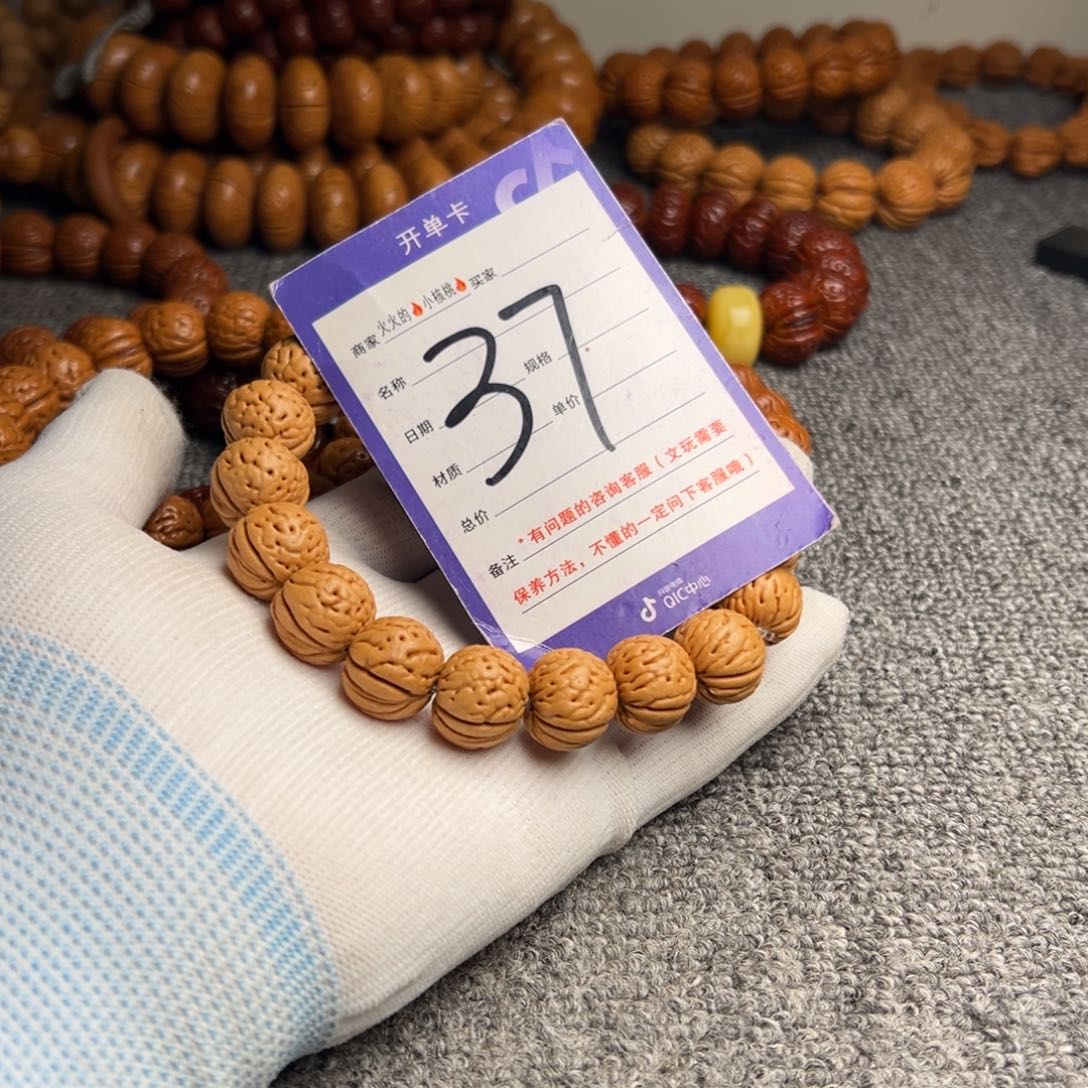 桃核手串桃核金丹37