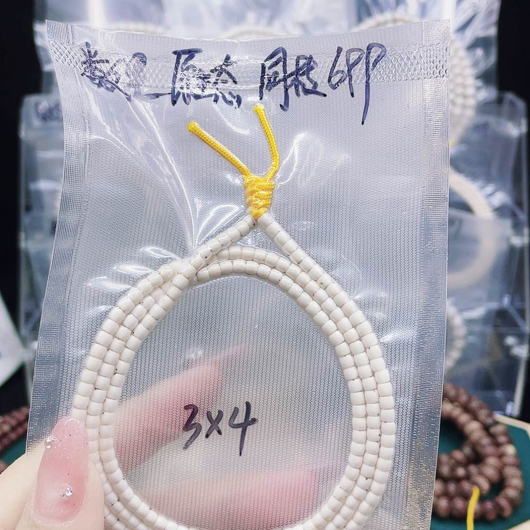 星月菩提吊坠4x3数星