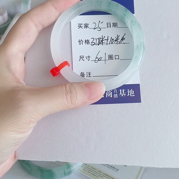 石英岩玉手镯未镶嵌夏*25