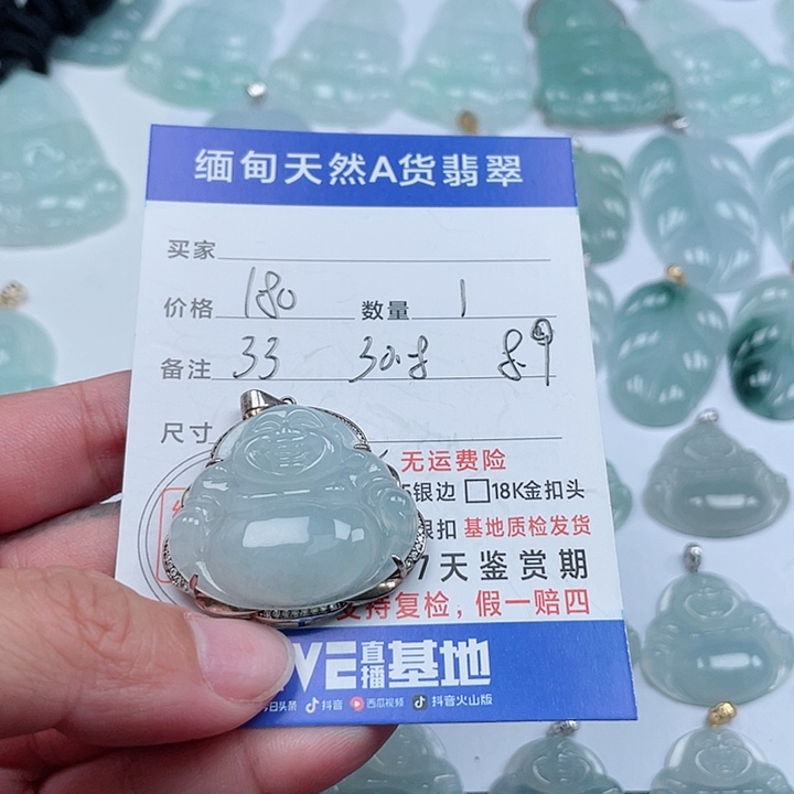 翡翠颈饰银S925镶嵌天然翡翠吊坠