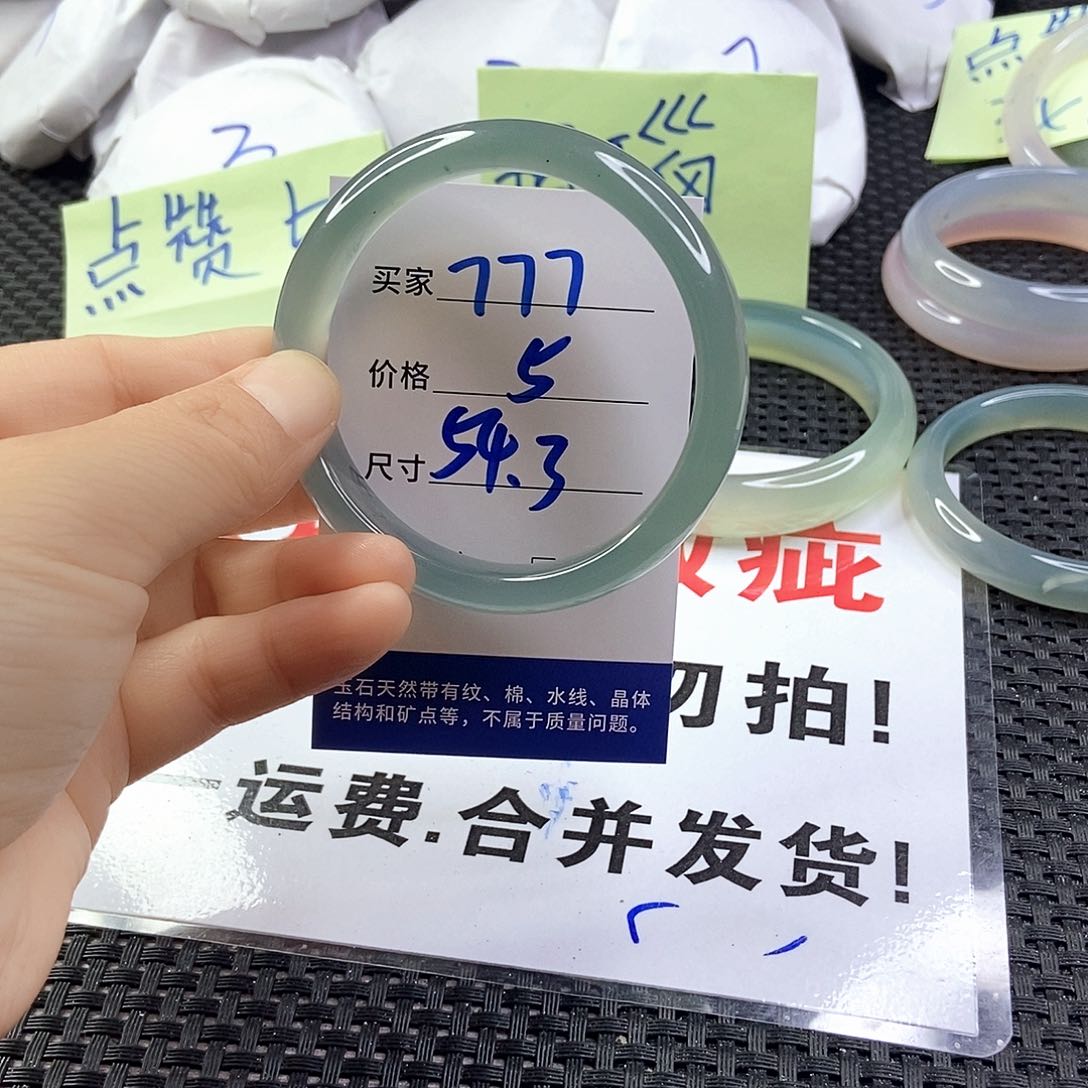 玛瑙/玉髓手镯未镶嵌777