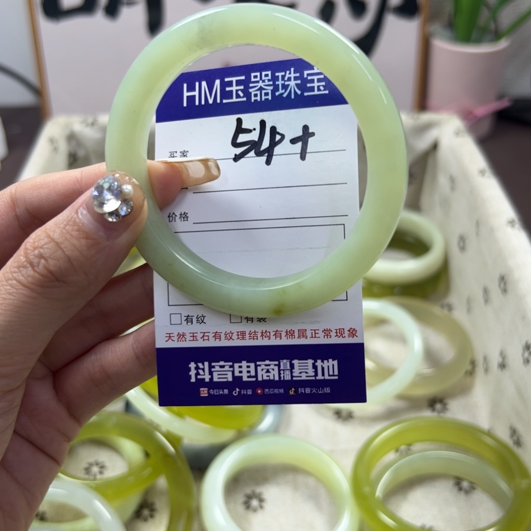 蛇纹石玉手镯未镶嵌224