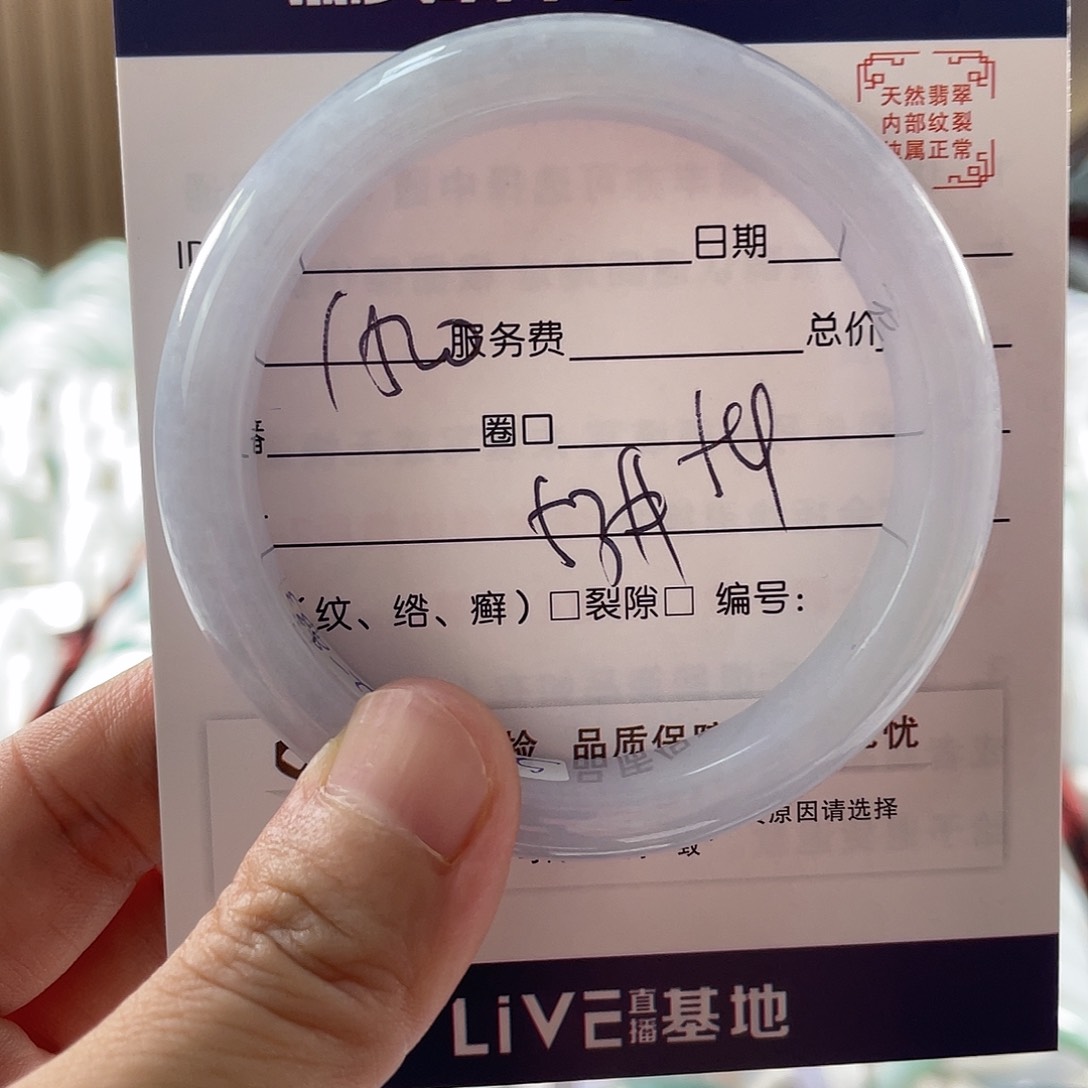 翡翠手镯未镶嵌111111111