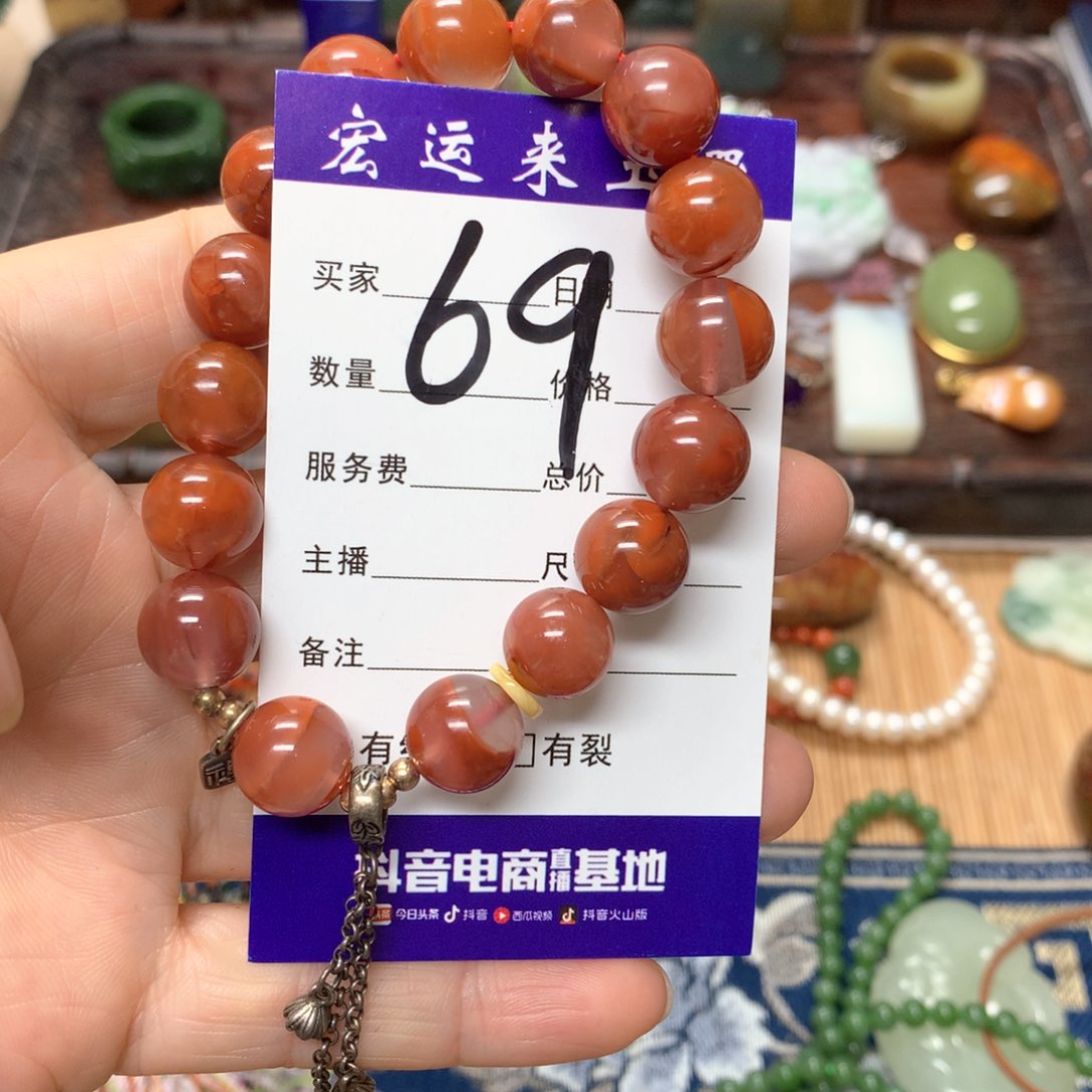 南红玛瑙挂件未镶嵌