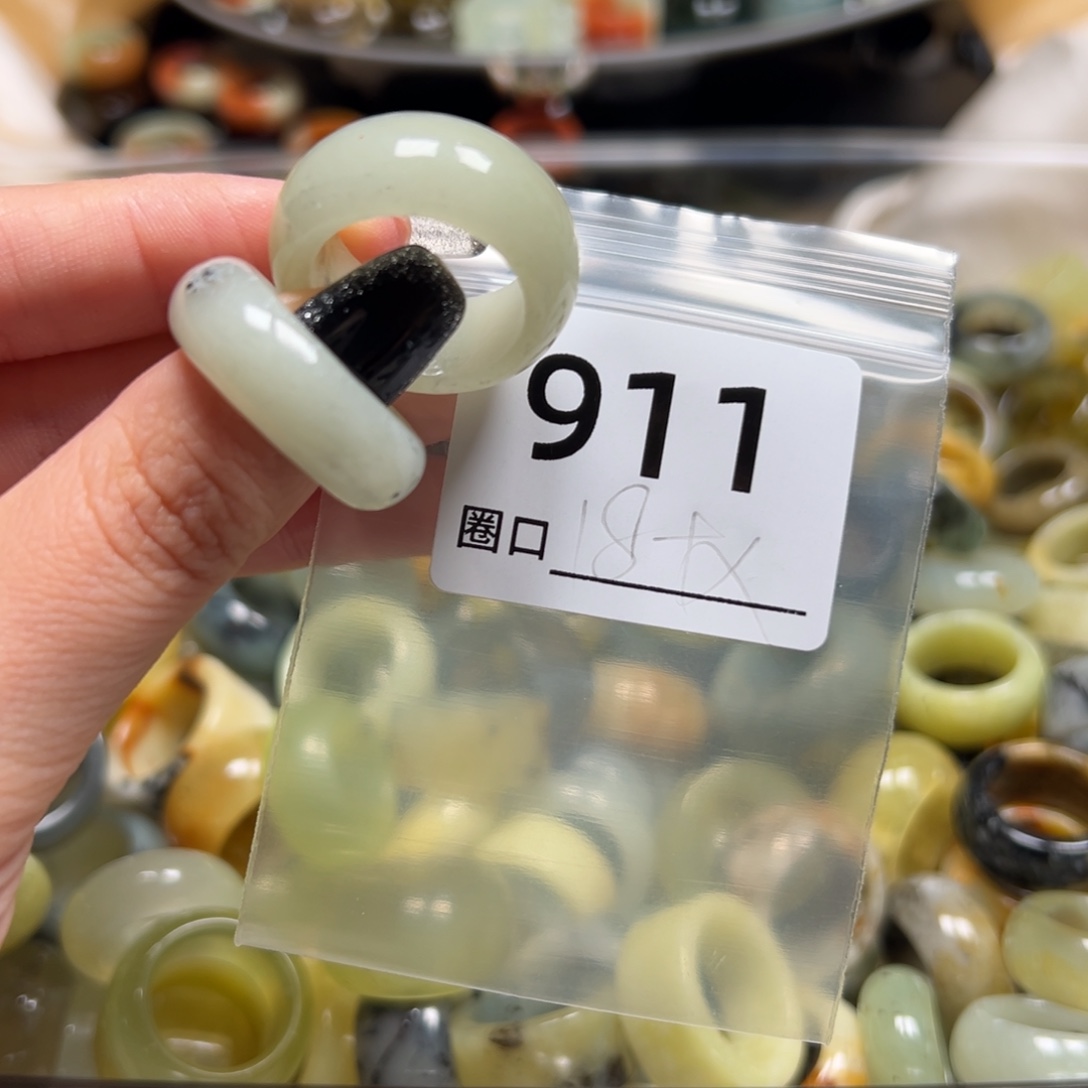 若***梦蛇纹石玉未镶嵌戒指