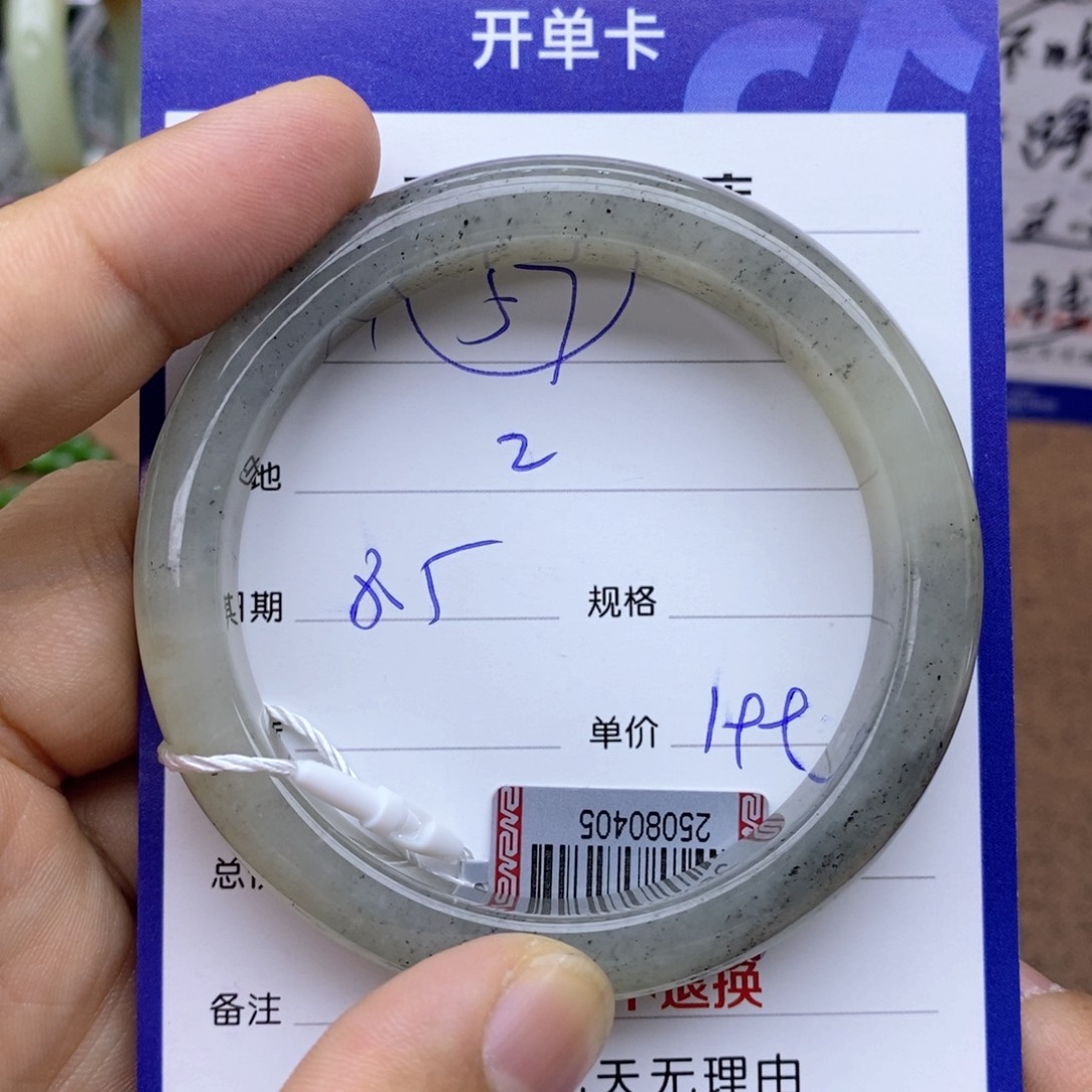 和田玉手镯未镶嵌慢***漫