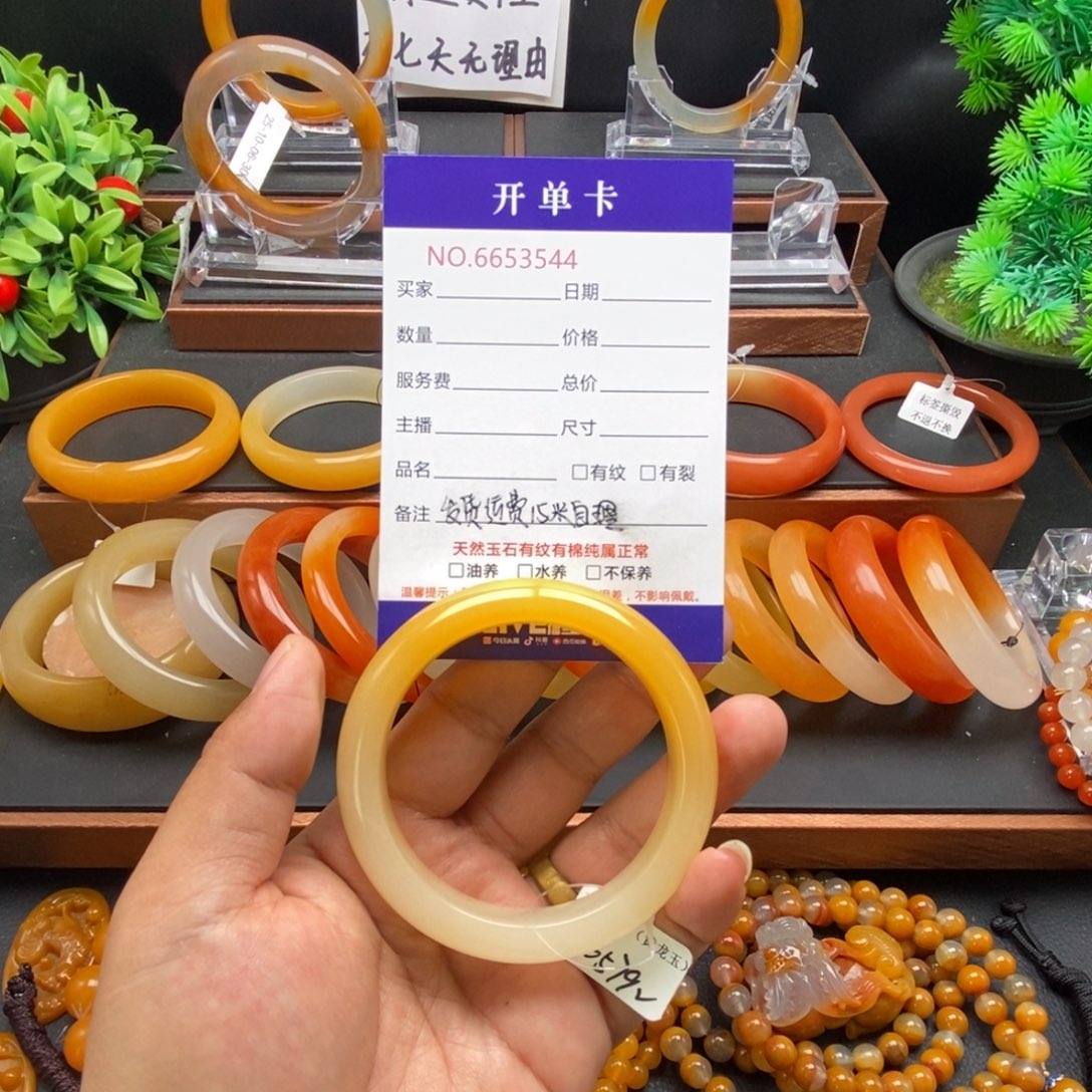 এ****石英质玉（黄龙玉）未镶嵌手镯53544