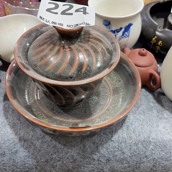 茶具微暇，介意勿拍