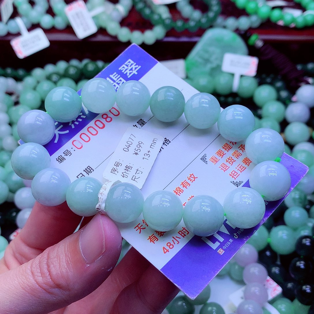 翡翠未镶嵌毛衣链