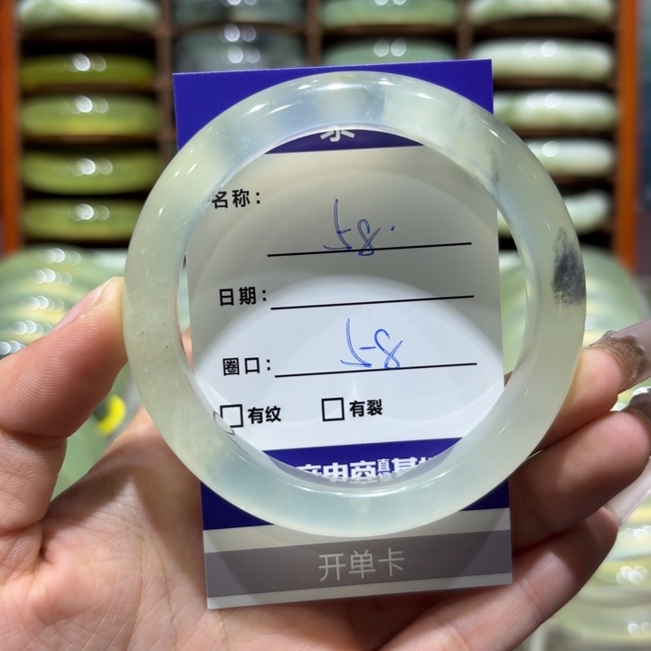 未镶嵌岫玉手镯天然
