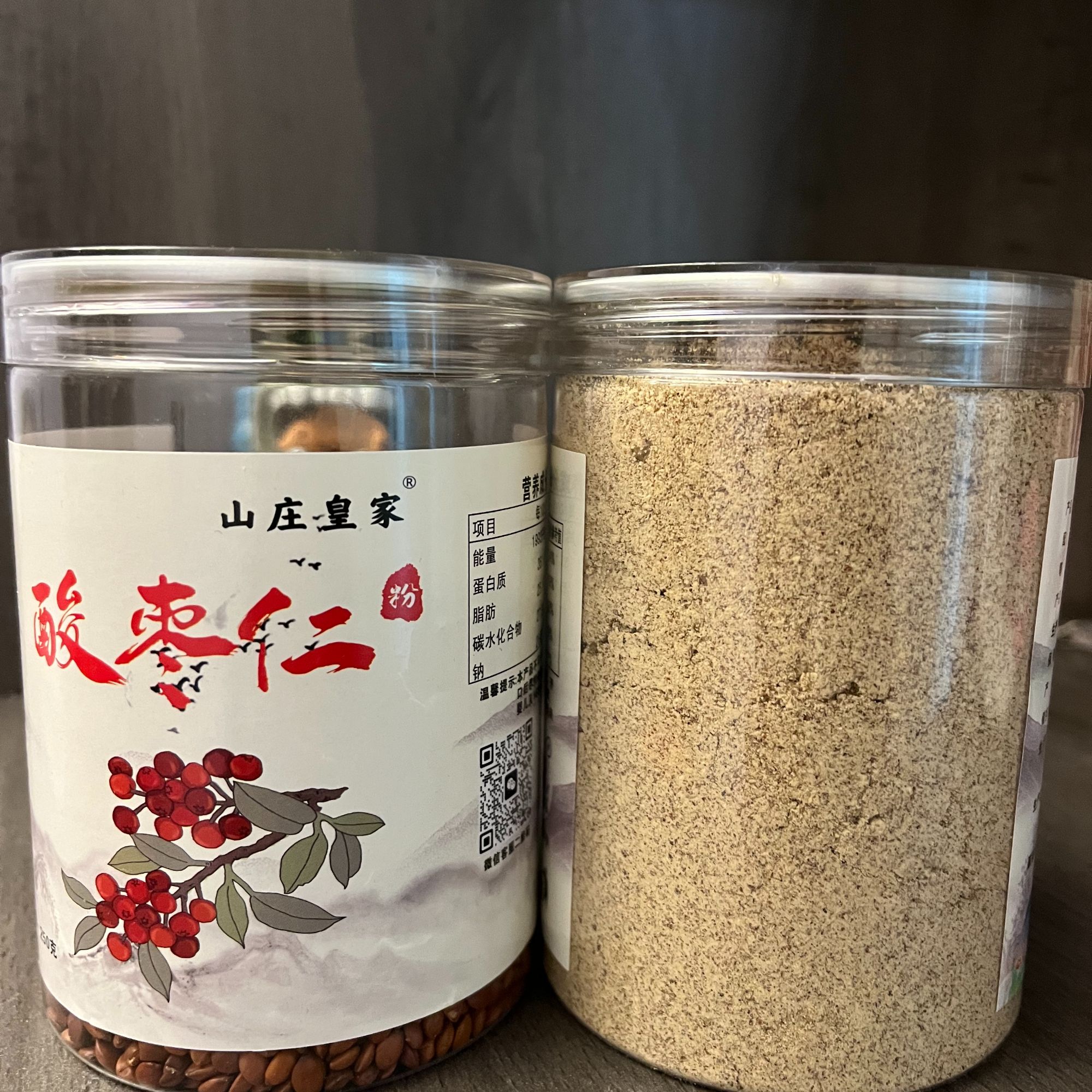 正宗国产原生态酸枣仁粉炒熟研磨不熏不染250g半斤装