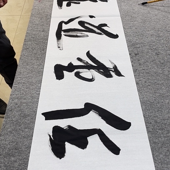 书法Lvqinzhenshufa