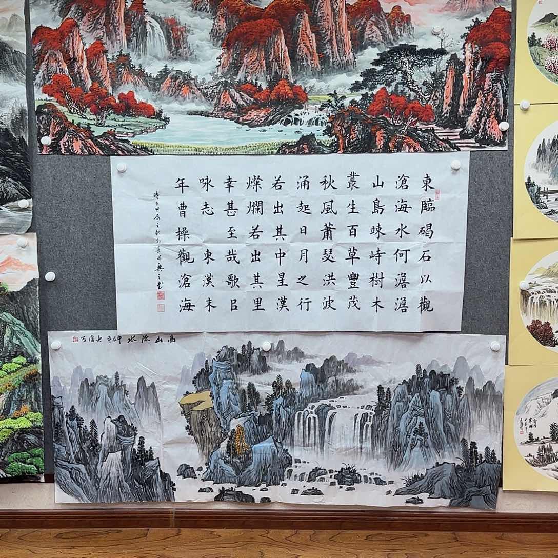 书法书法作品多次参加全国美展