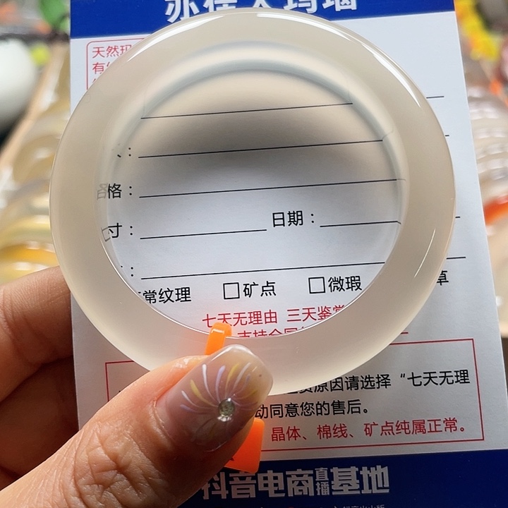 玛瑙/玉髓手镯未镶嵌ℳ****