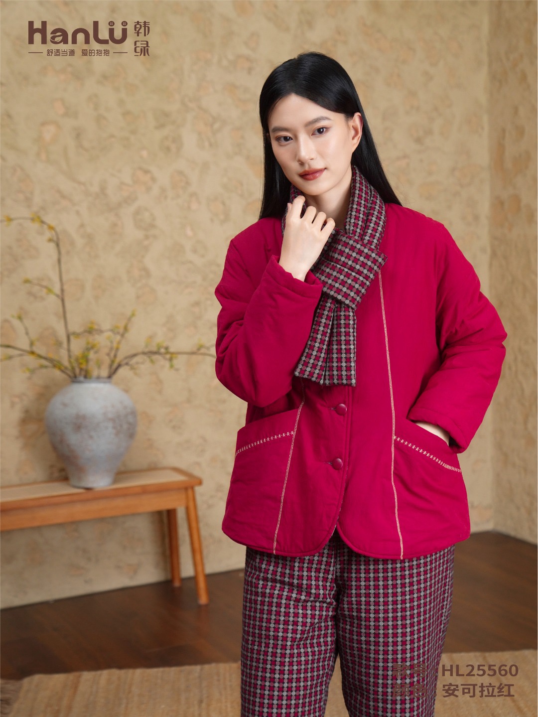 韩绿25冬季新款时尚可外穿轻薄保暖女舒适家居服省服套装560