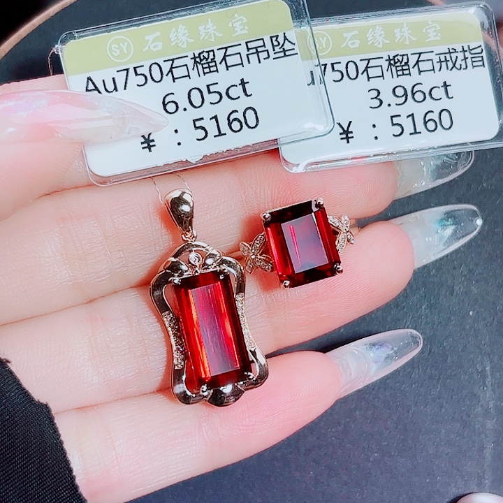 吊坠(不含链)石榴石18K金镶嵌
