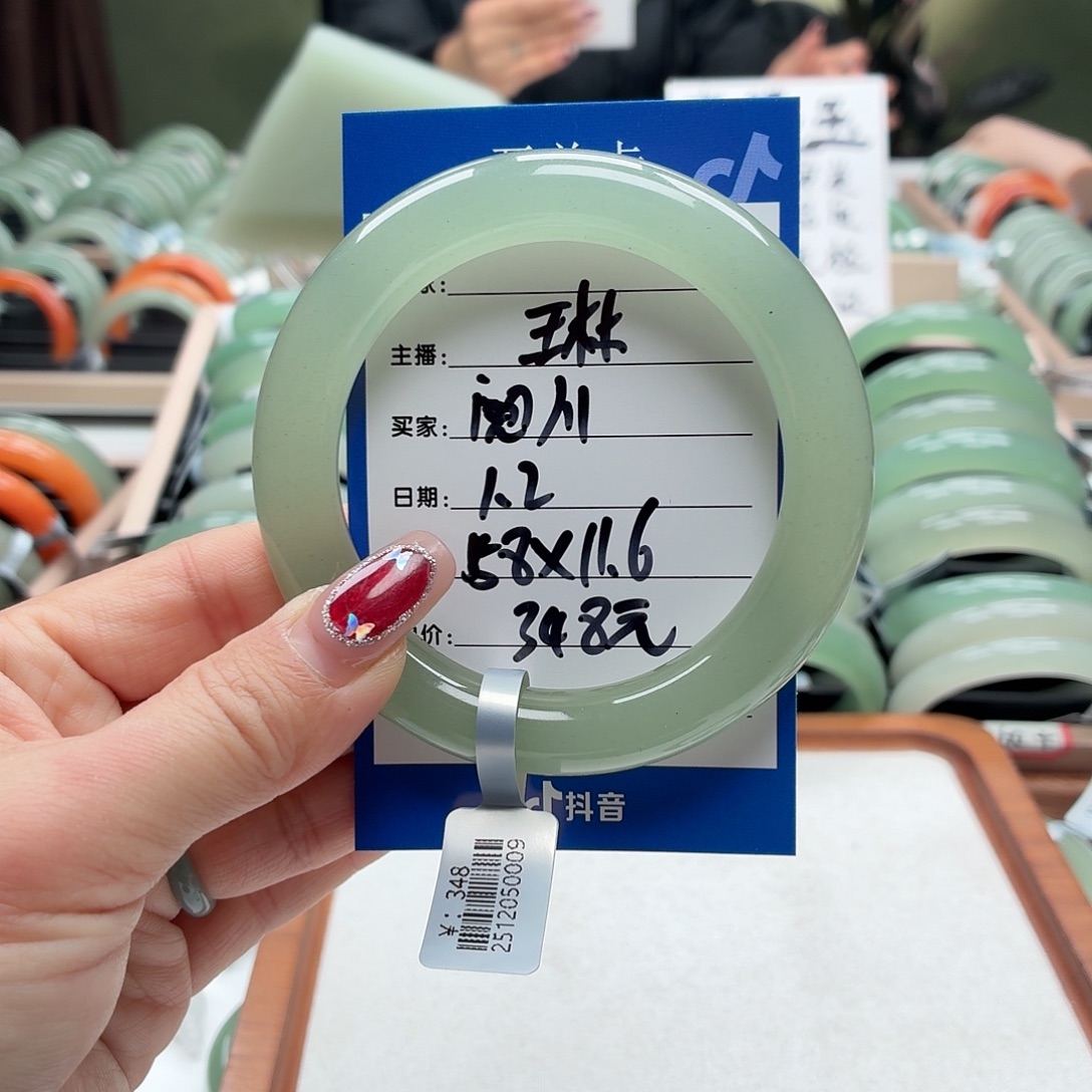 阅***川石英质玉未镶嵌手镯