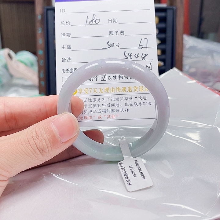 翡翠手镯未镶嵌翡翠手镯67
