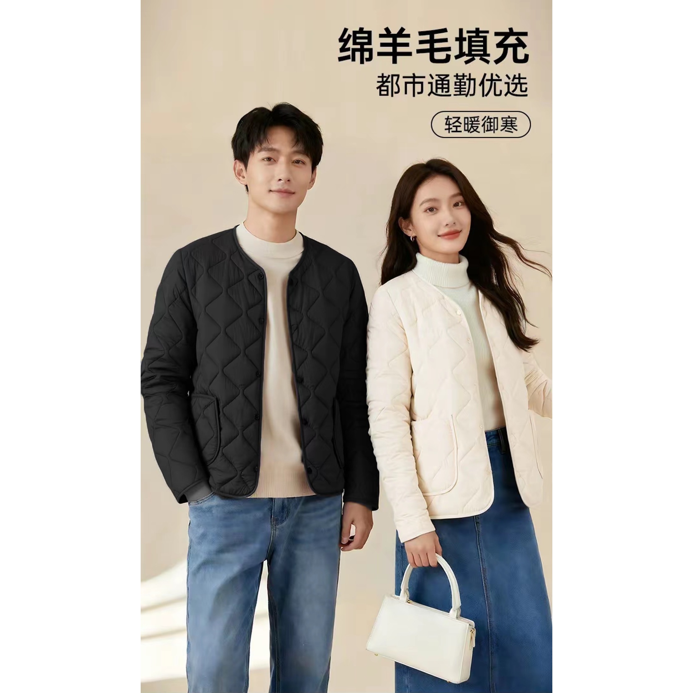 【女款】新款绗缝轻暖羊毛长袖外套4901