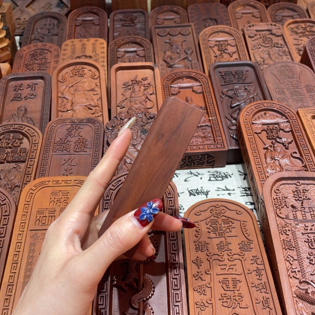 黄***生木枣木17公分令牌底座。   