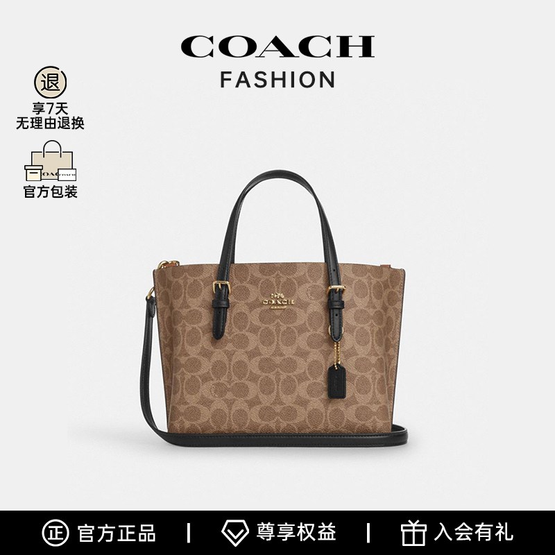 COACH/蔻驰女包官方暗标Mollie 25托特包单肩包-BS CV965圣诞礼物