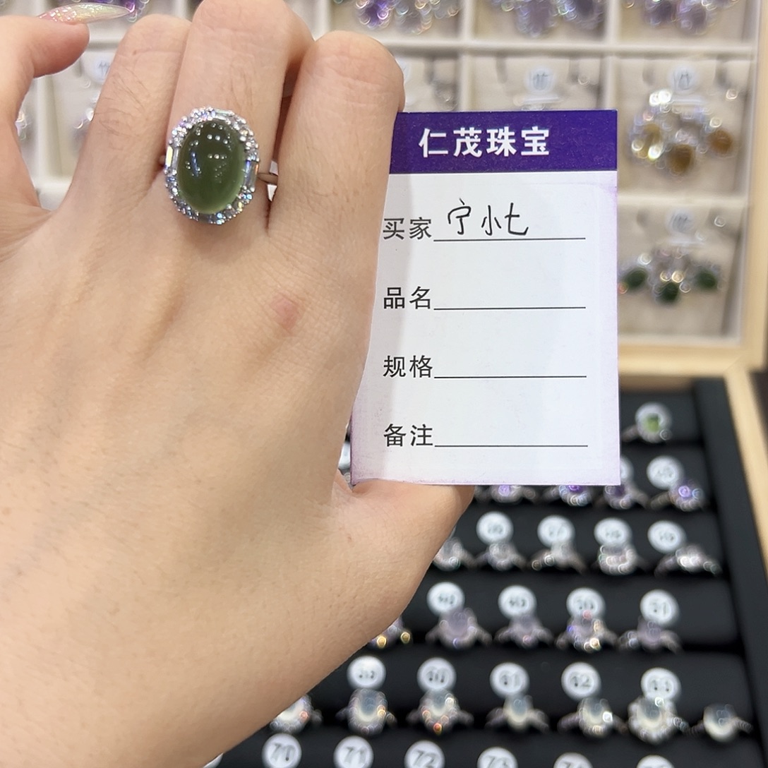 宁***七蛇纹石玉银S925镶嵌戒指