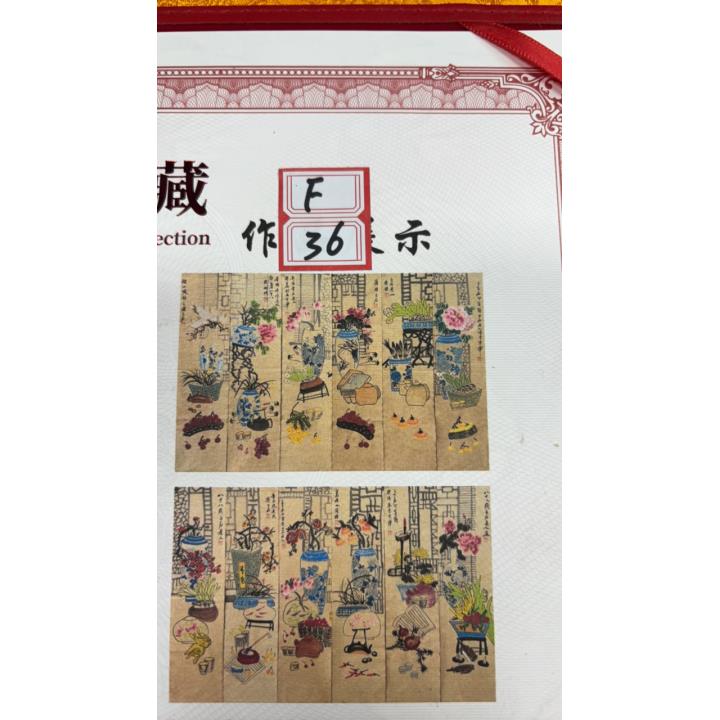 F36装饰画画心山水