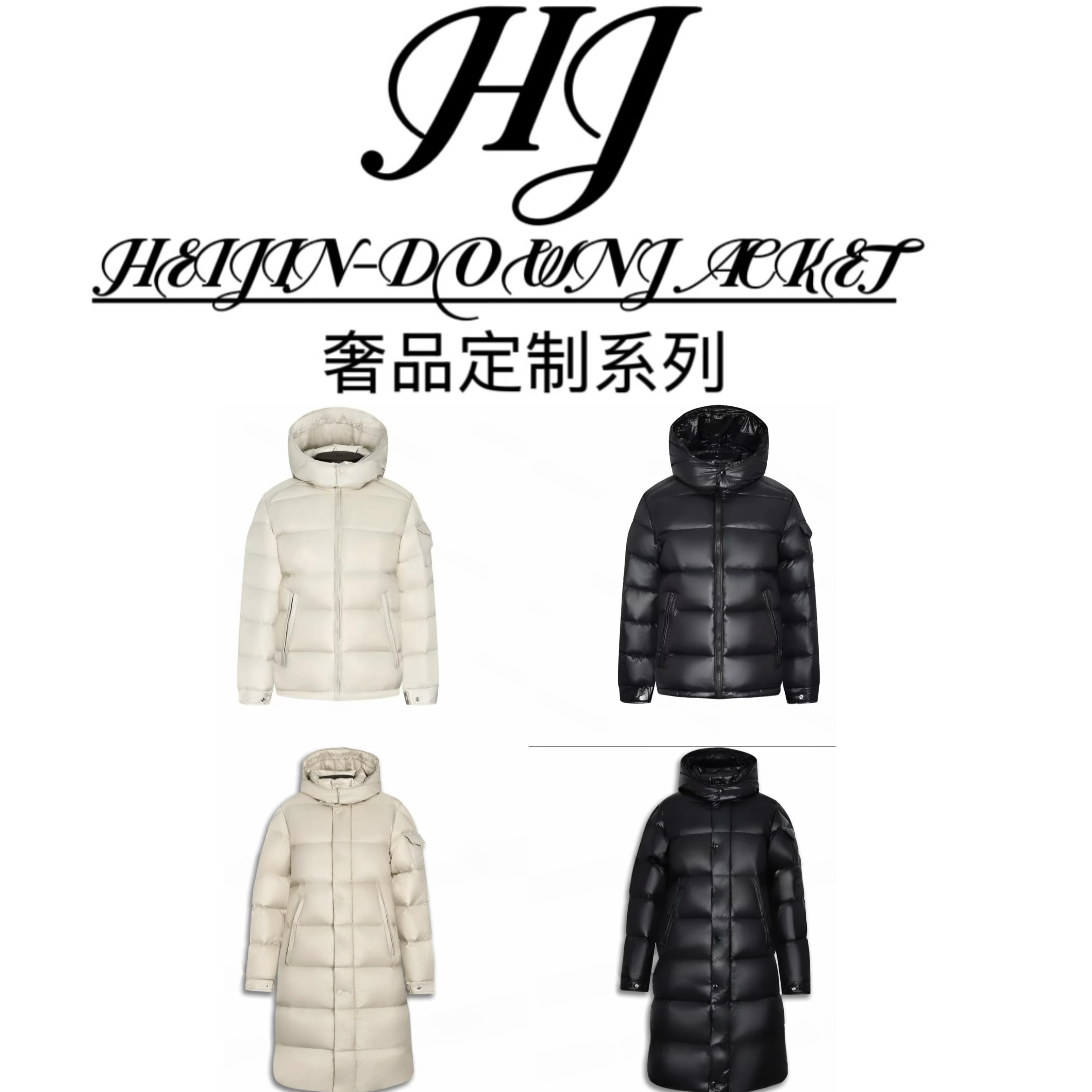 【即将售罄】2025新版现货+运费险90鹅绒服男女同款奢品高端定制CMK