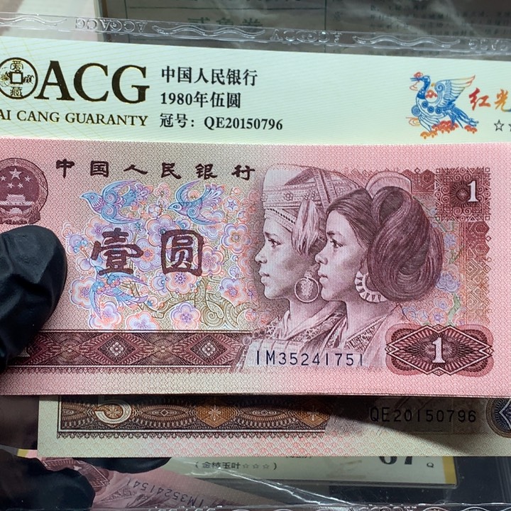用***135241751标十一组标十一组