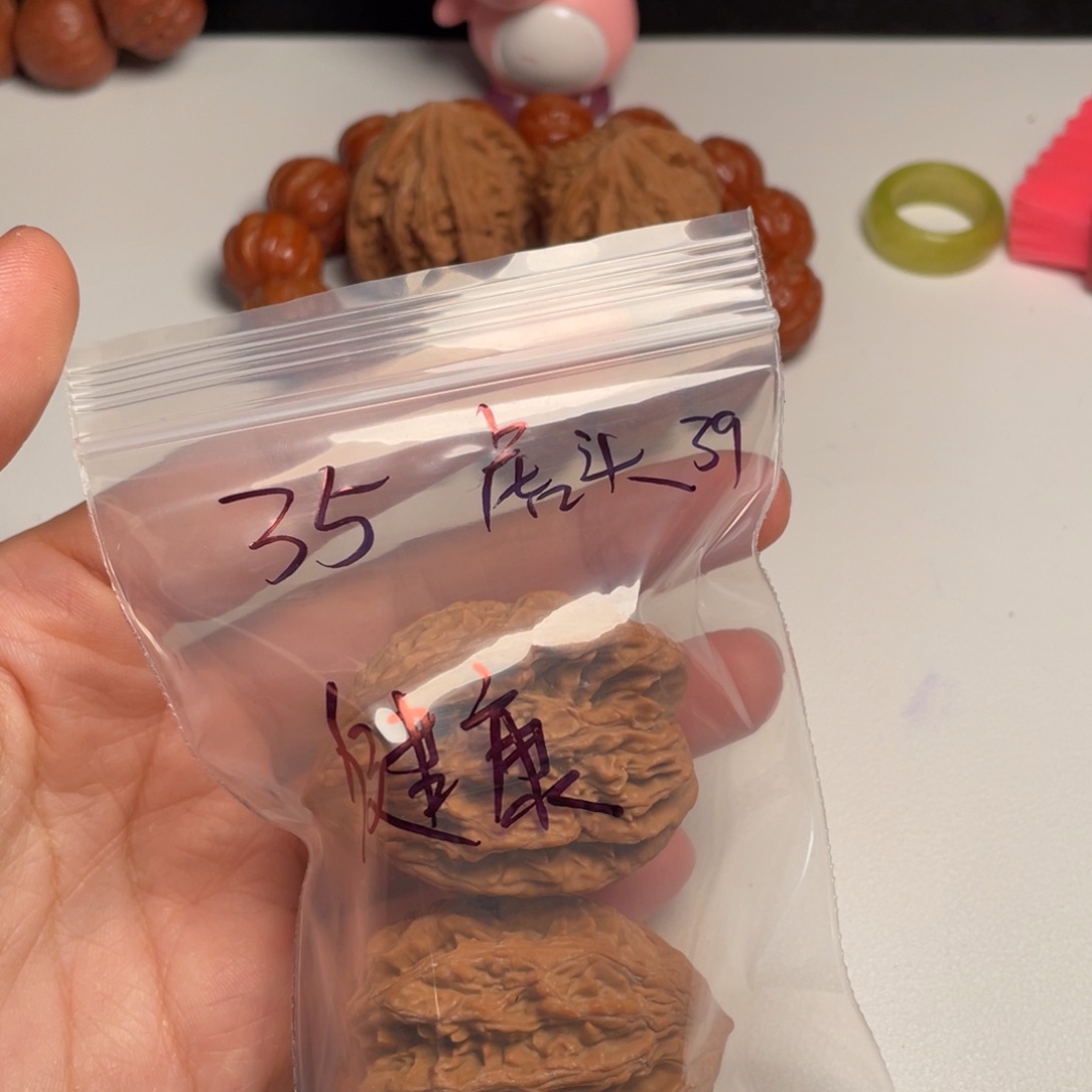 健***要吊坠文玩核桃虎头