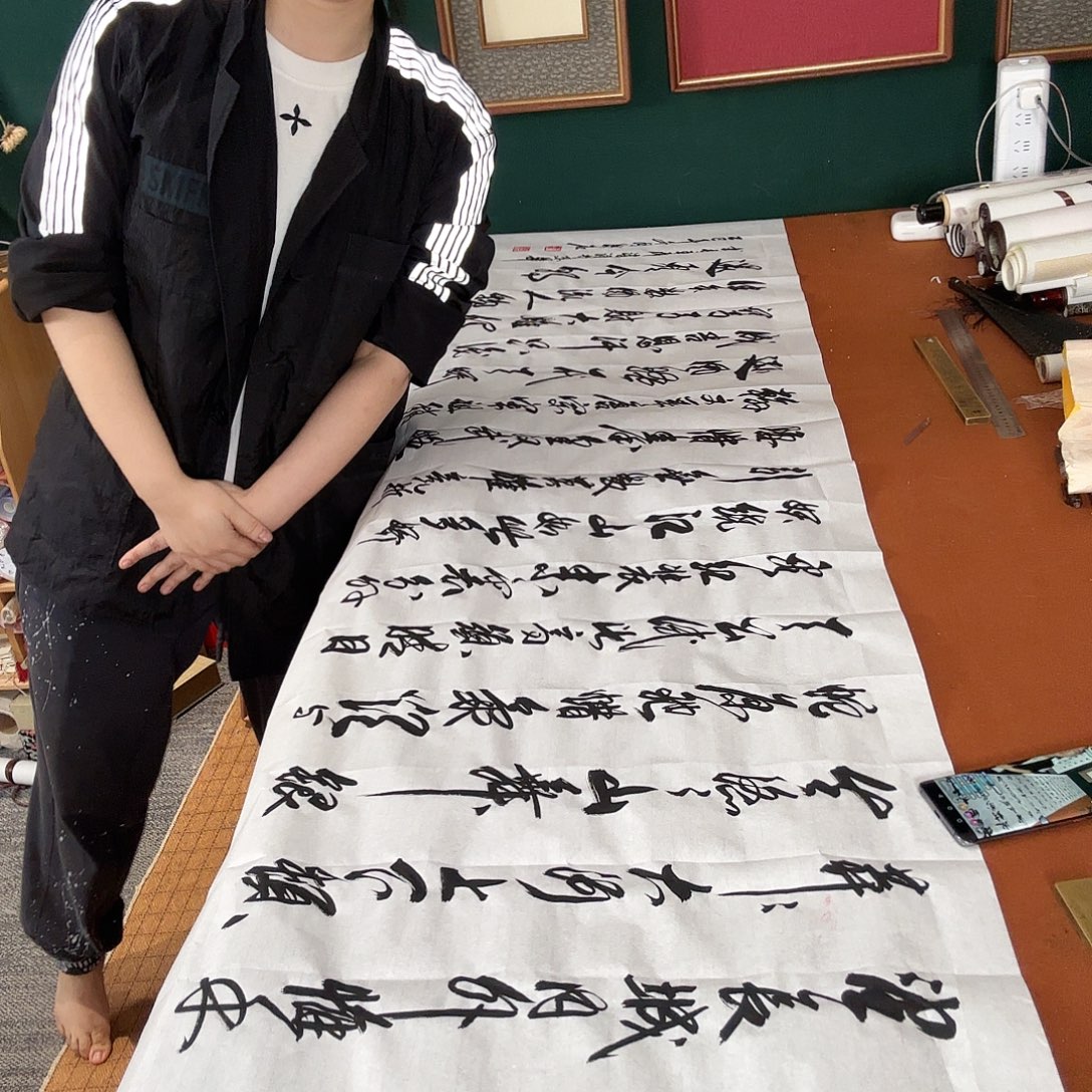 书法漱石书法 沁园春雪