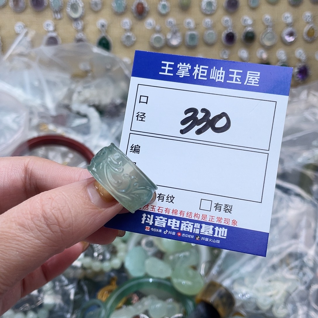 岫玉未镶嵌吊坠吊坠