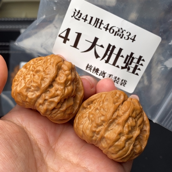 文玩核桃把件41肌肉蛙