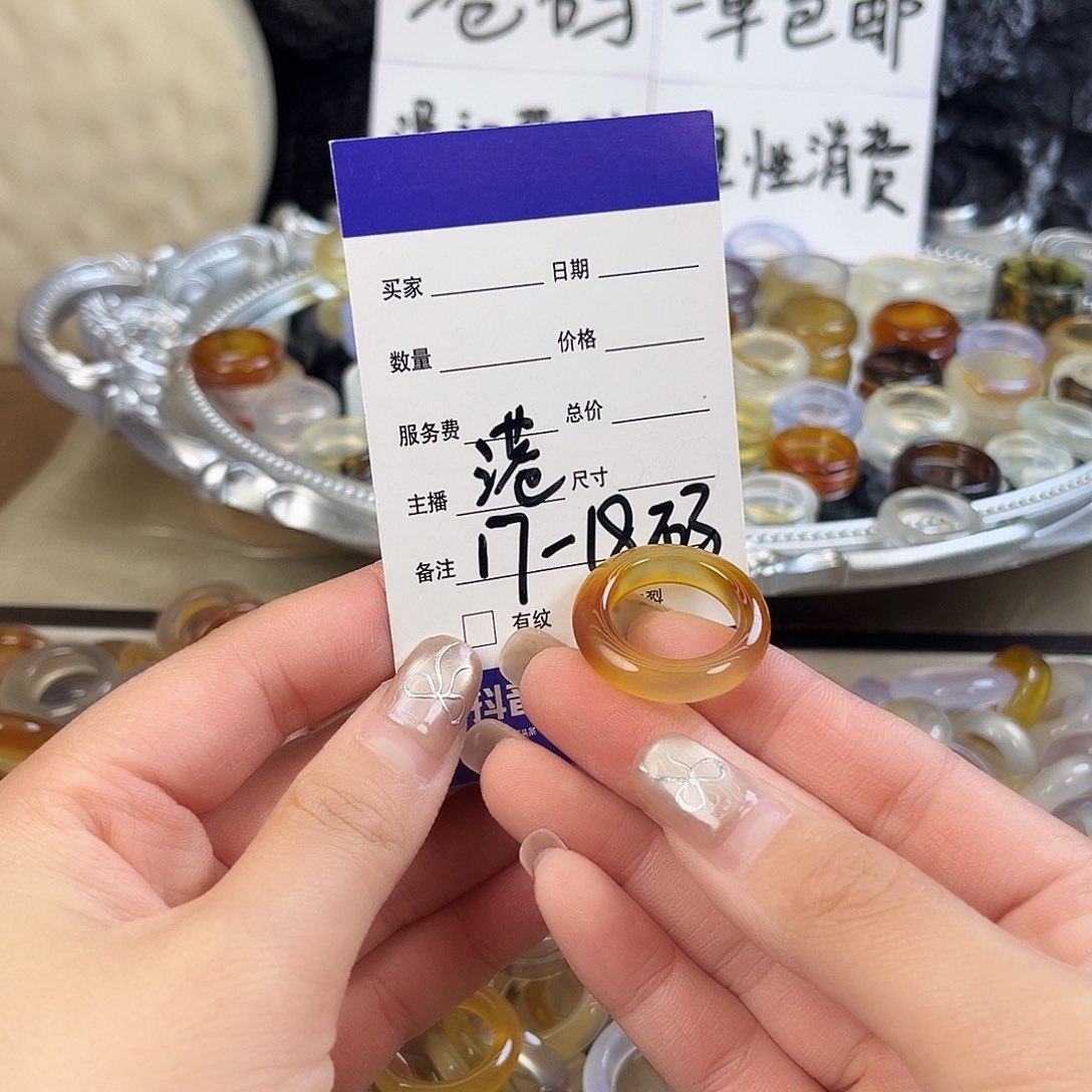 玛瑙/玉髓未镶嵌戒指155