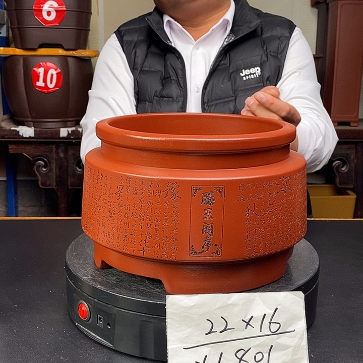 花盆紫砂XL801 货号一只