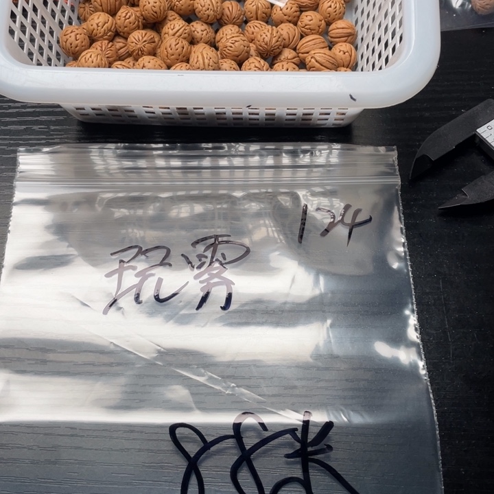 ꧁***꧂小桃核散籽批发88